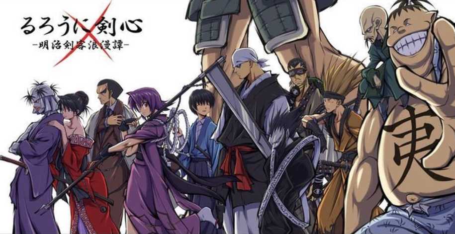 notorious organization in anime